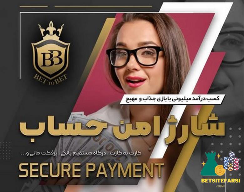 سیستم برداشت سود در این سایت چگونه است؟